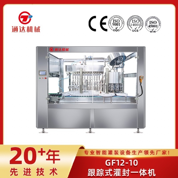 GF12-10跟蹤式灌封一體機(jī)