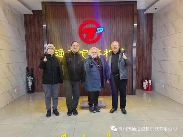青州市通達(dá)包裝機(jī)械有限公司 (1)