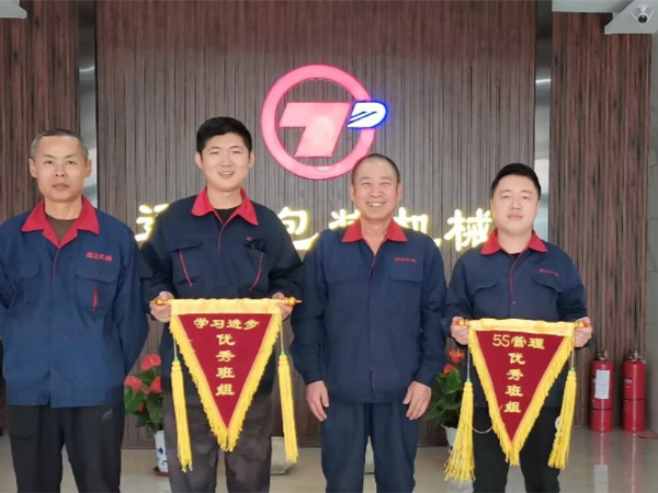 青州市通達(dá)包裝機(jī)械有限公司